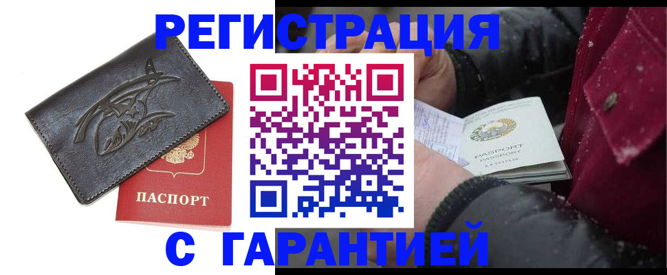 регистрация для дет. сада в Выборге