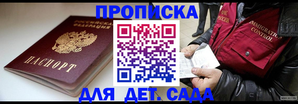 регистрация в Выборге